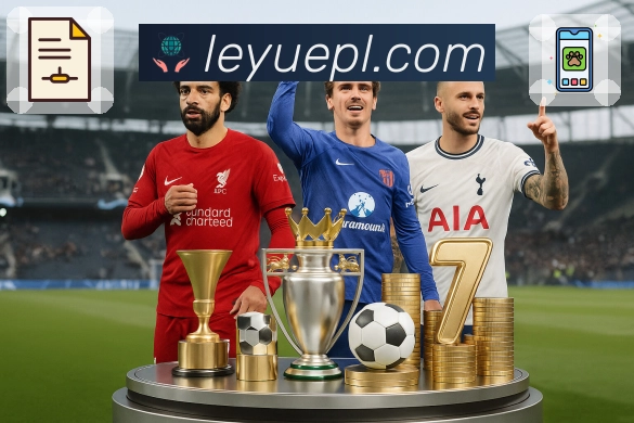 leyuAPP 体育赛事宣传图